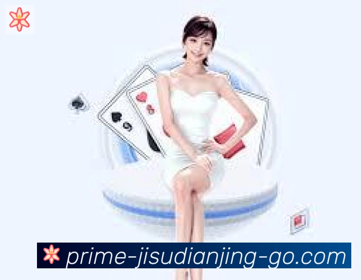 极速电竞平台生态图