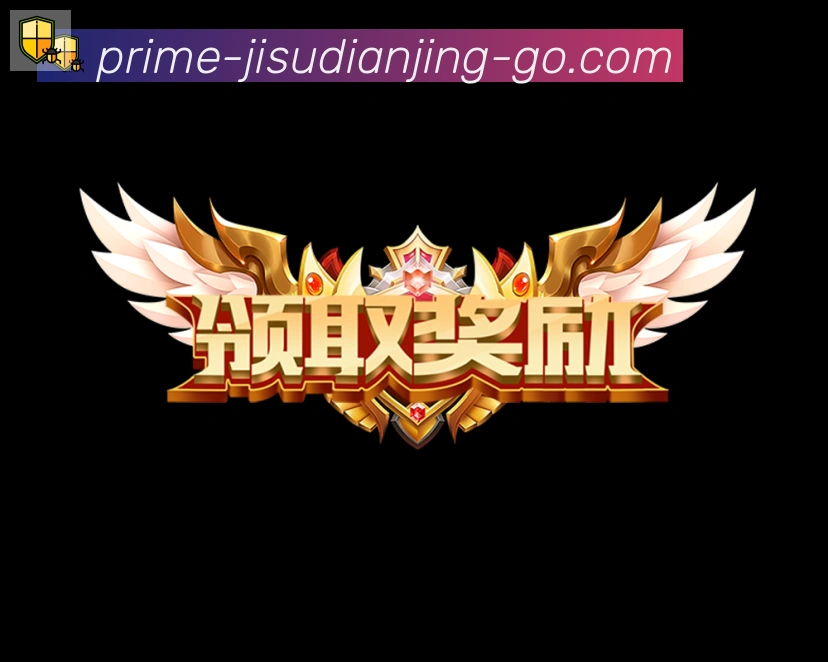 金牌平台