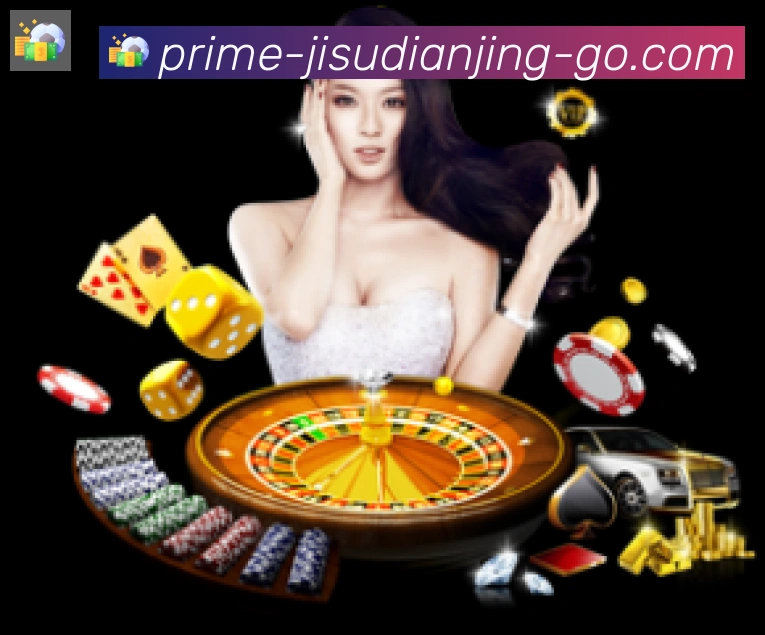 极速电竞全站App